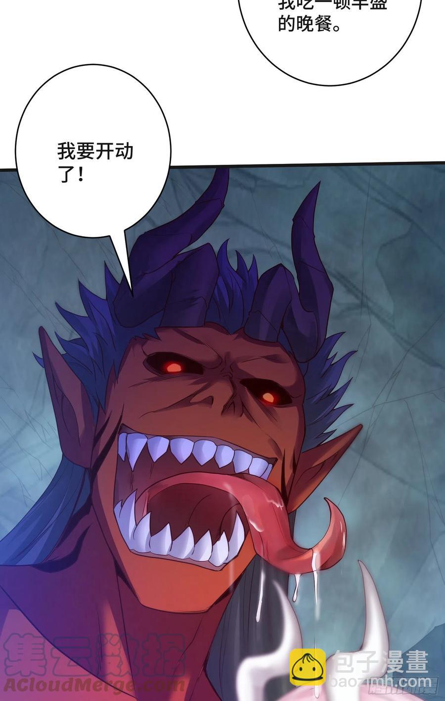 穷奇的战斗力-第60话