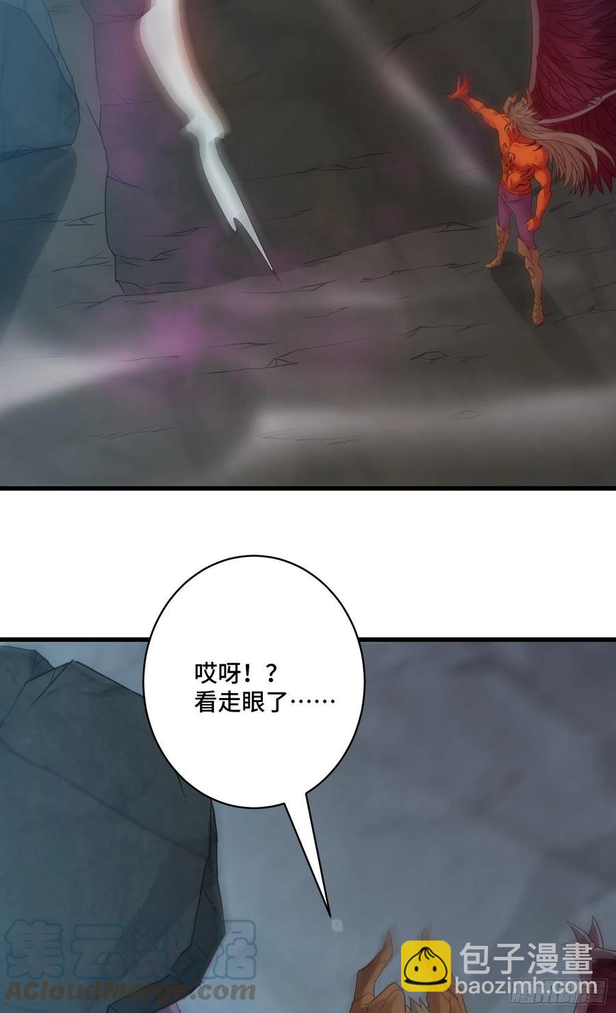 穷奇的战斗力-第60话