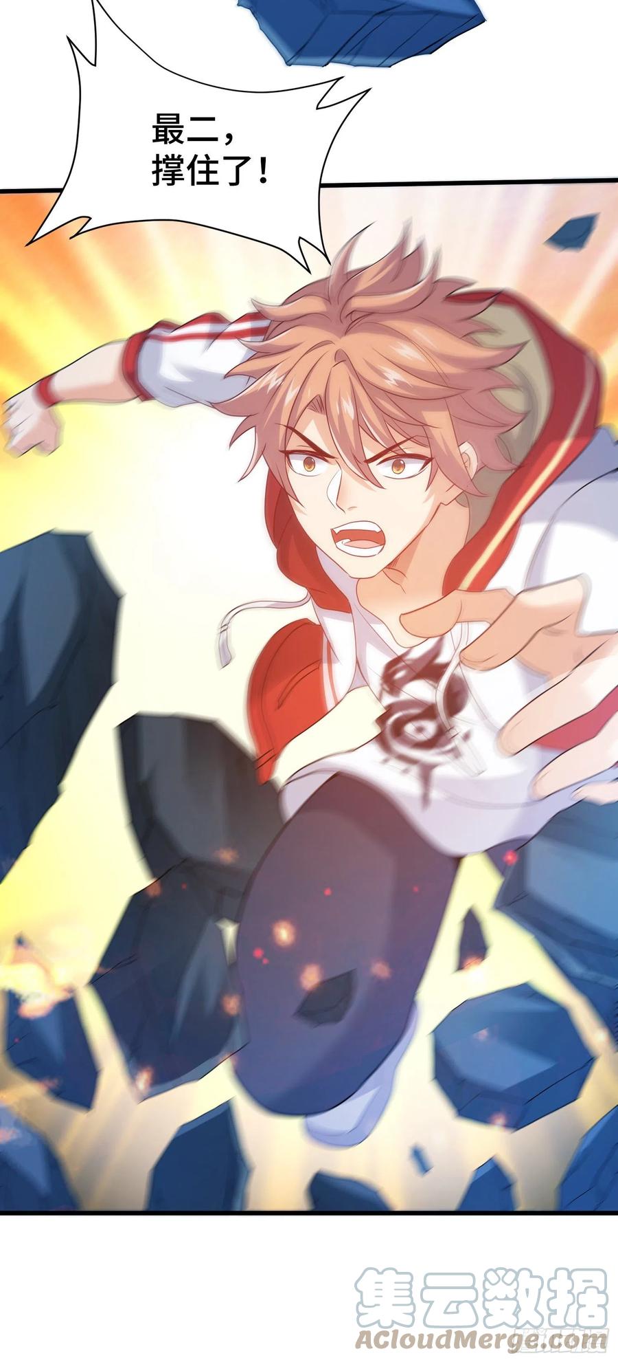 往日的回忆-第62话