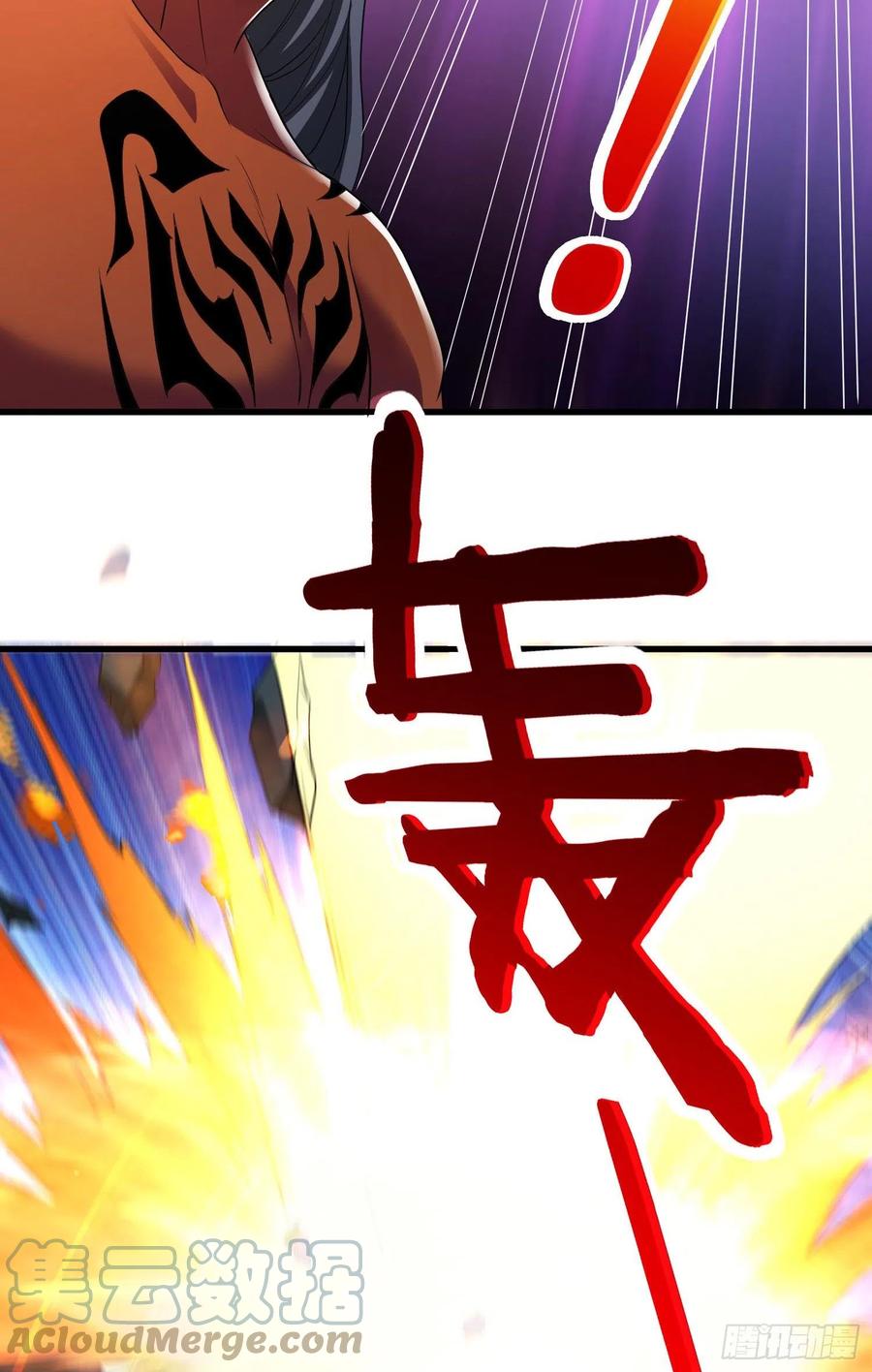 往日的回忆-第62话