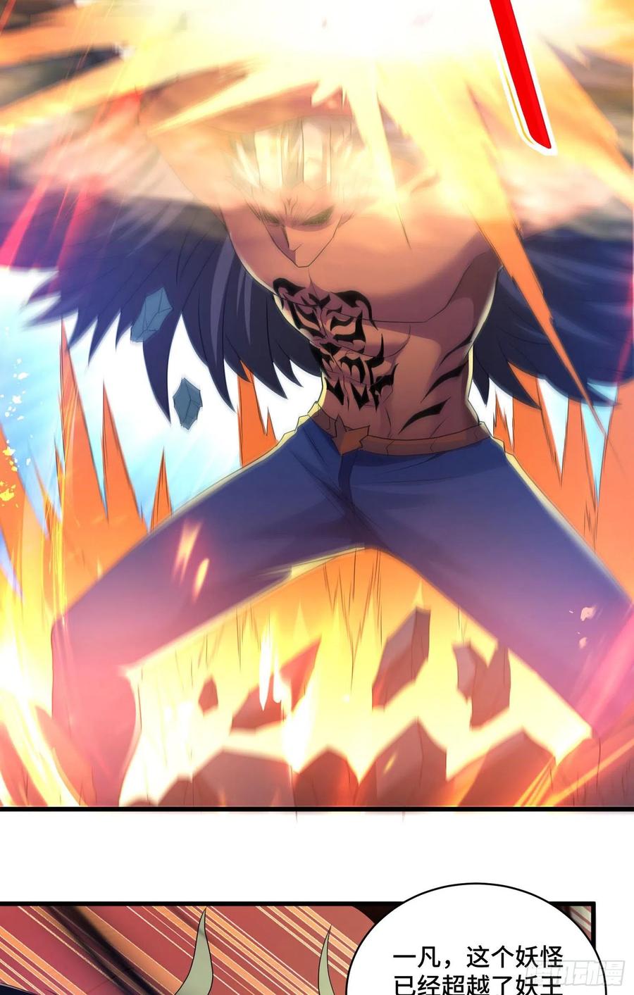 往日的回忆-第62话