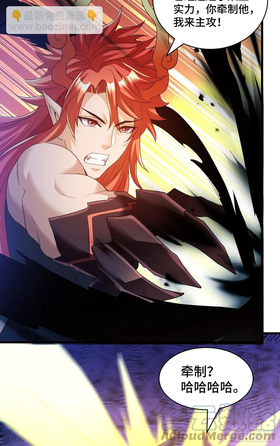 往日的回忆-第62话