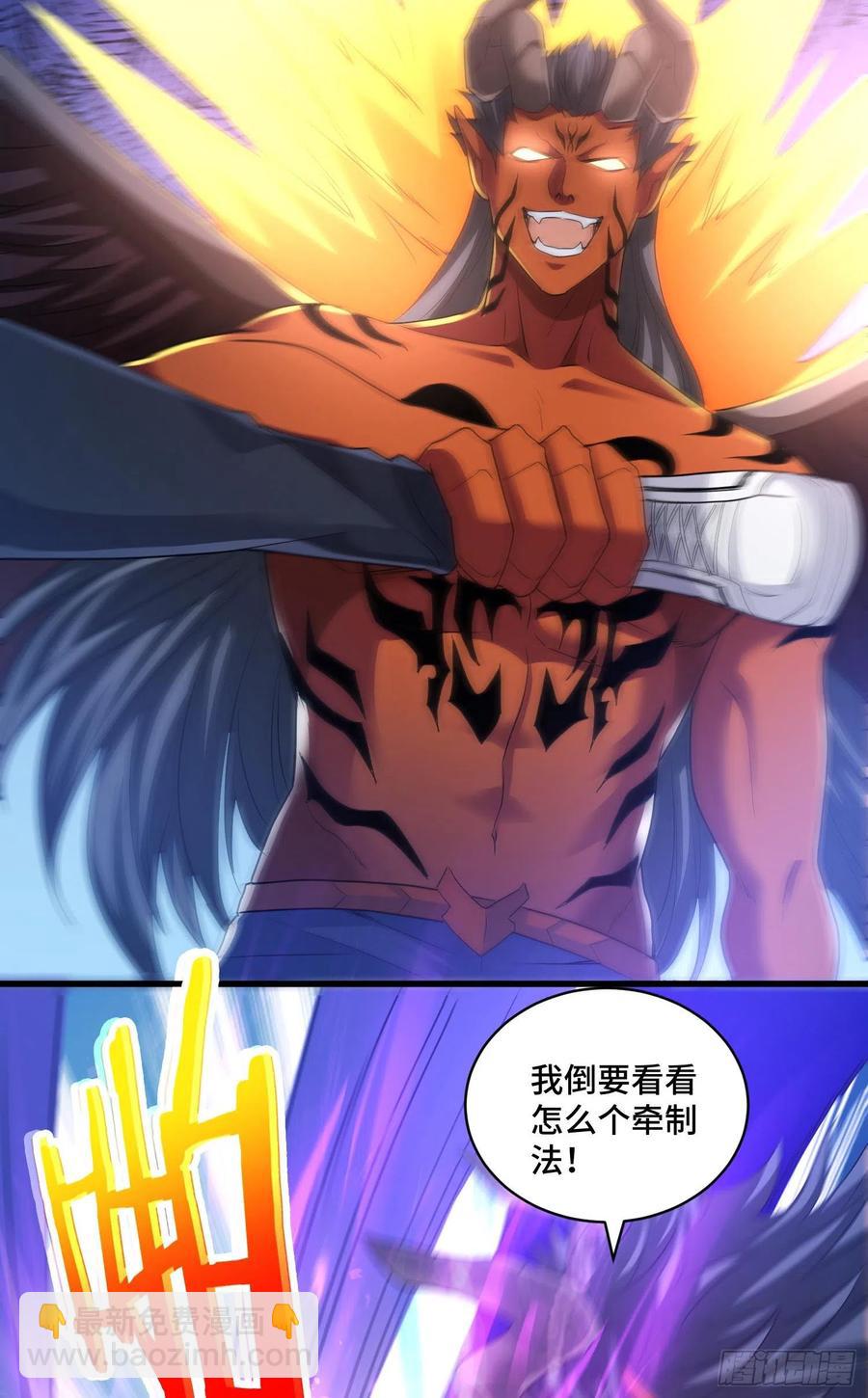 往日的回忆-第62话