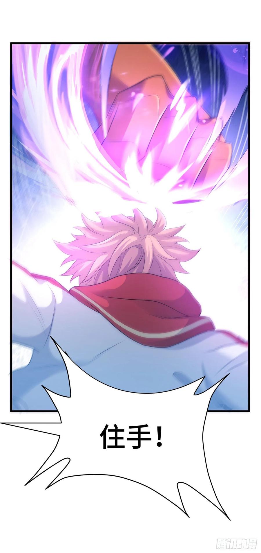 往日的回忆-第62话