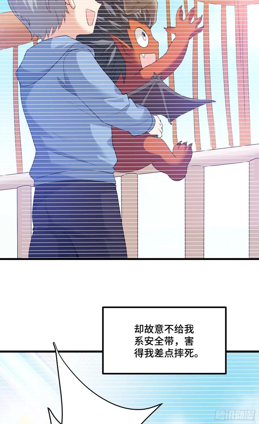 往日的回忆-第62话