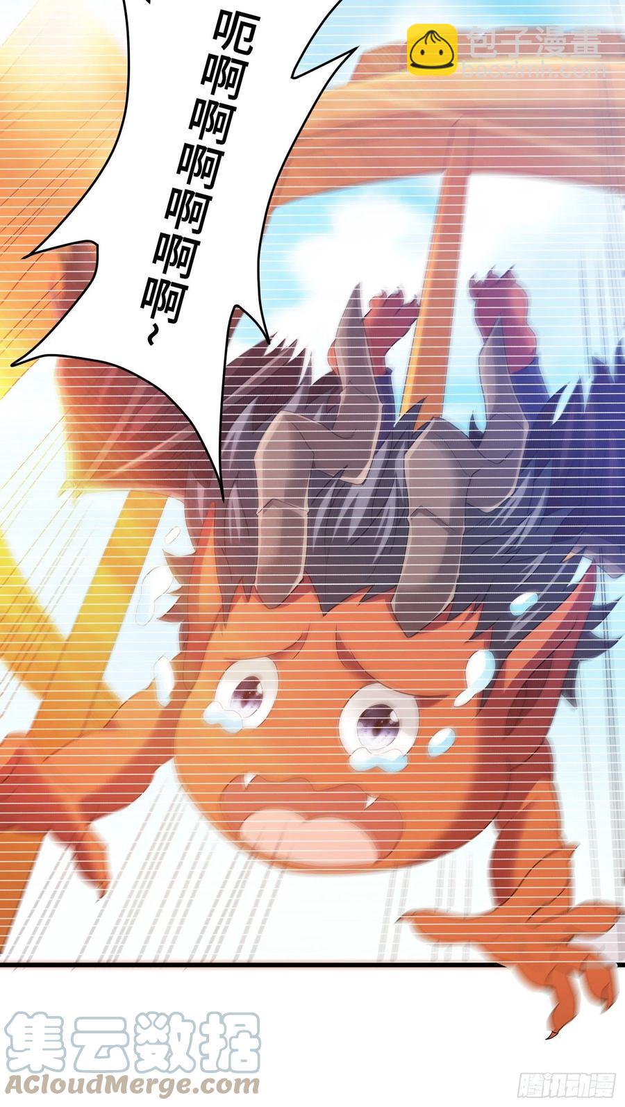 往日的回忆-第62话