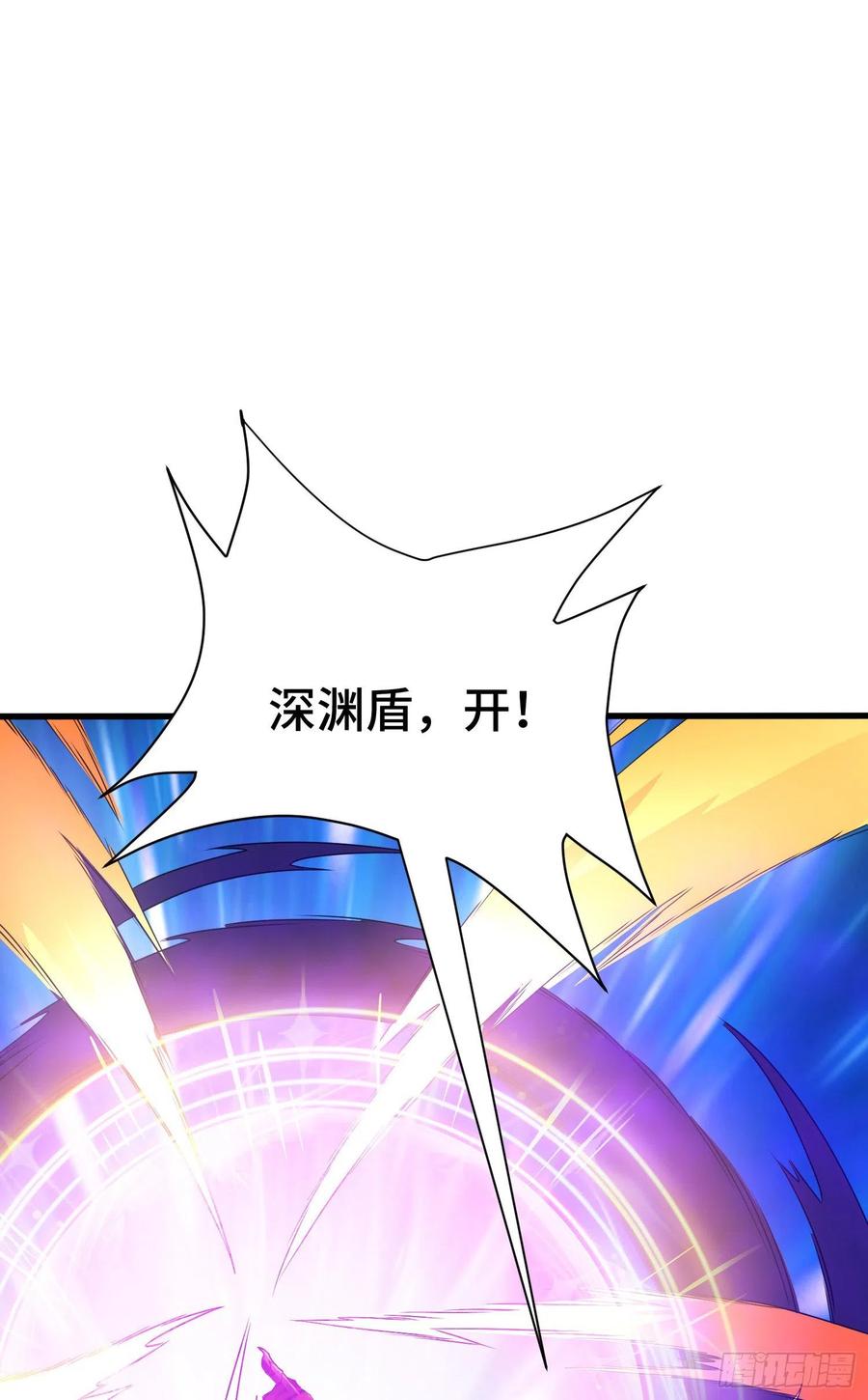 往日的回忆-第62话