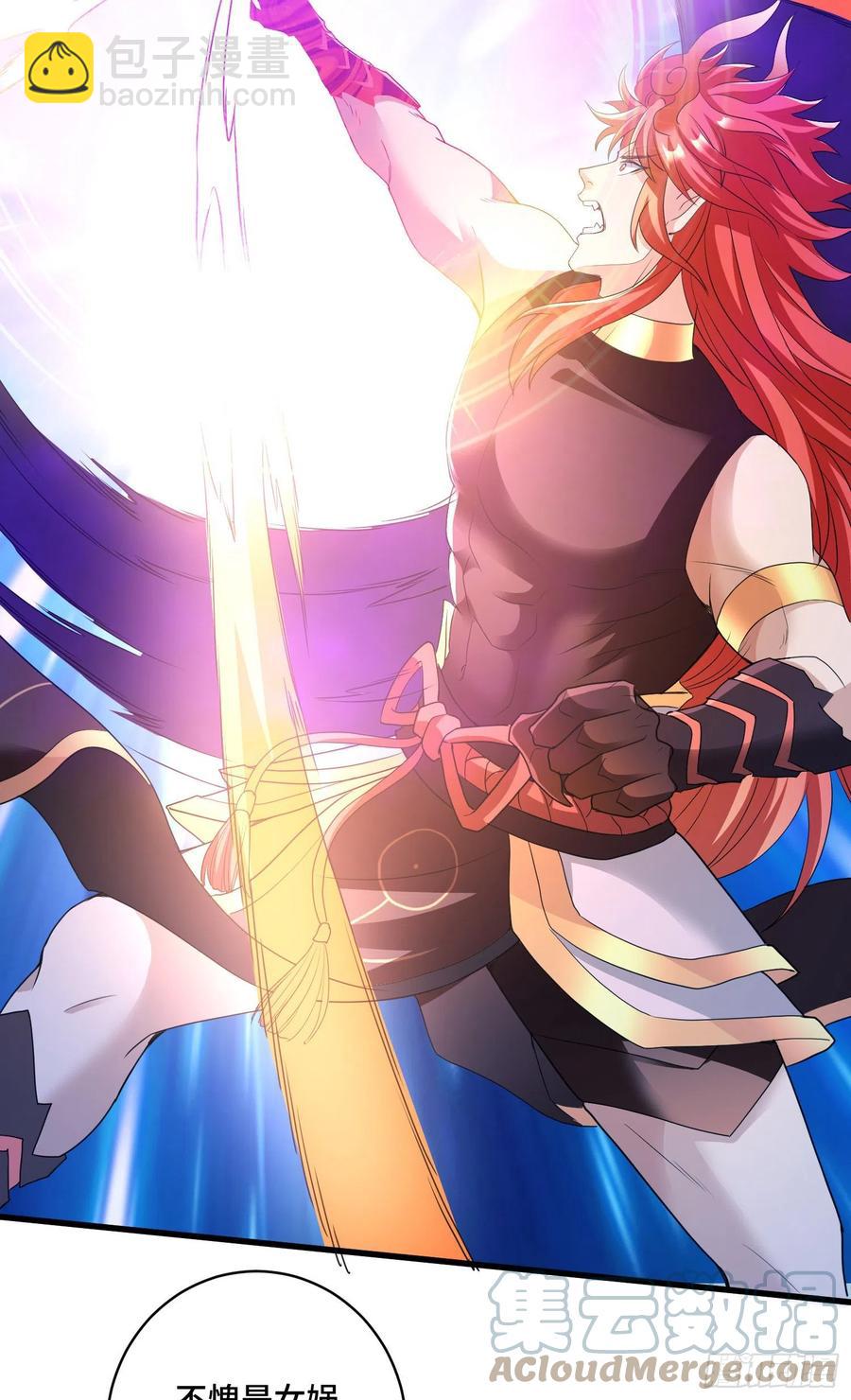 往日的回忆-第62话