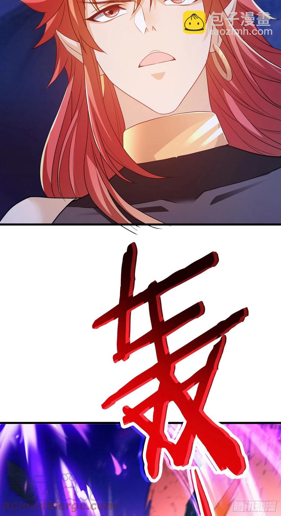 往日的回忆-第62话