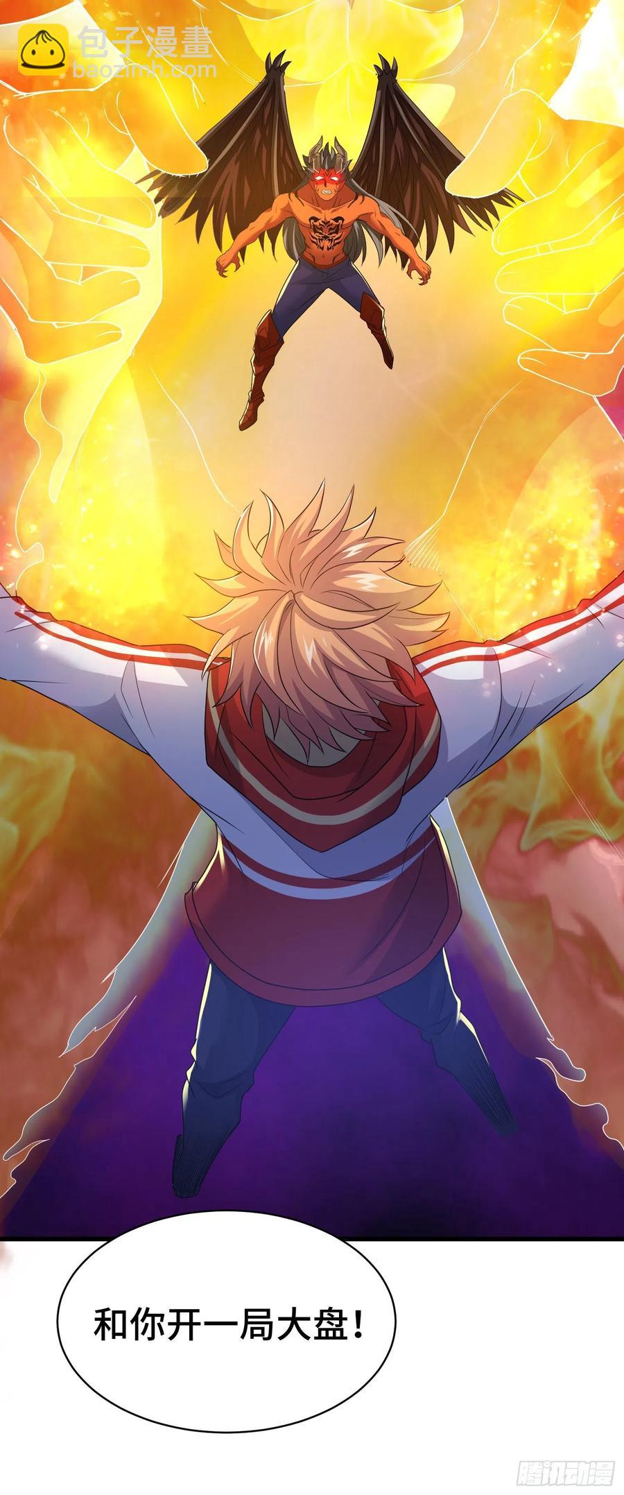 最后的赌注-第64话