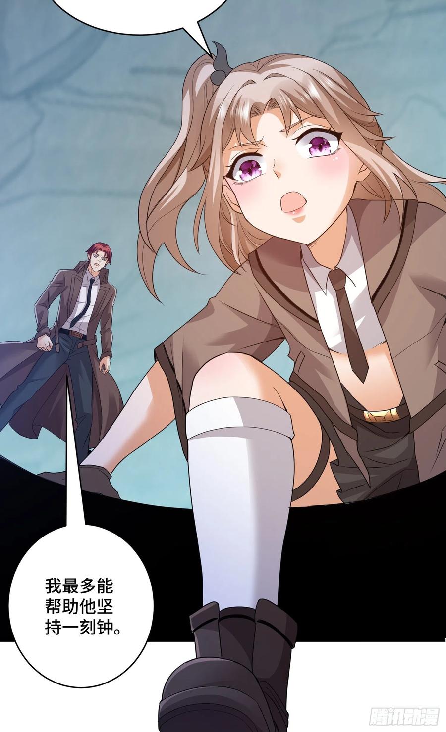 最后的赌注-第64话