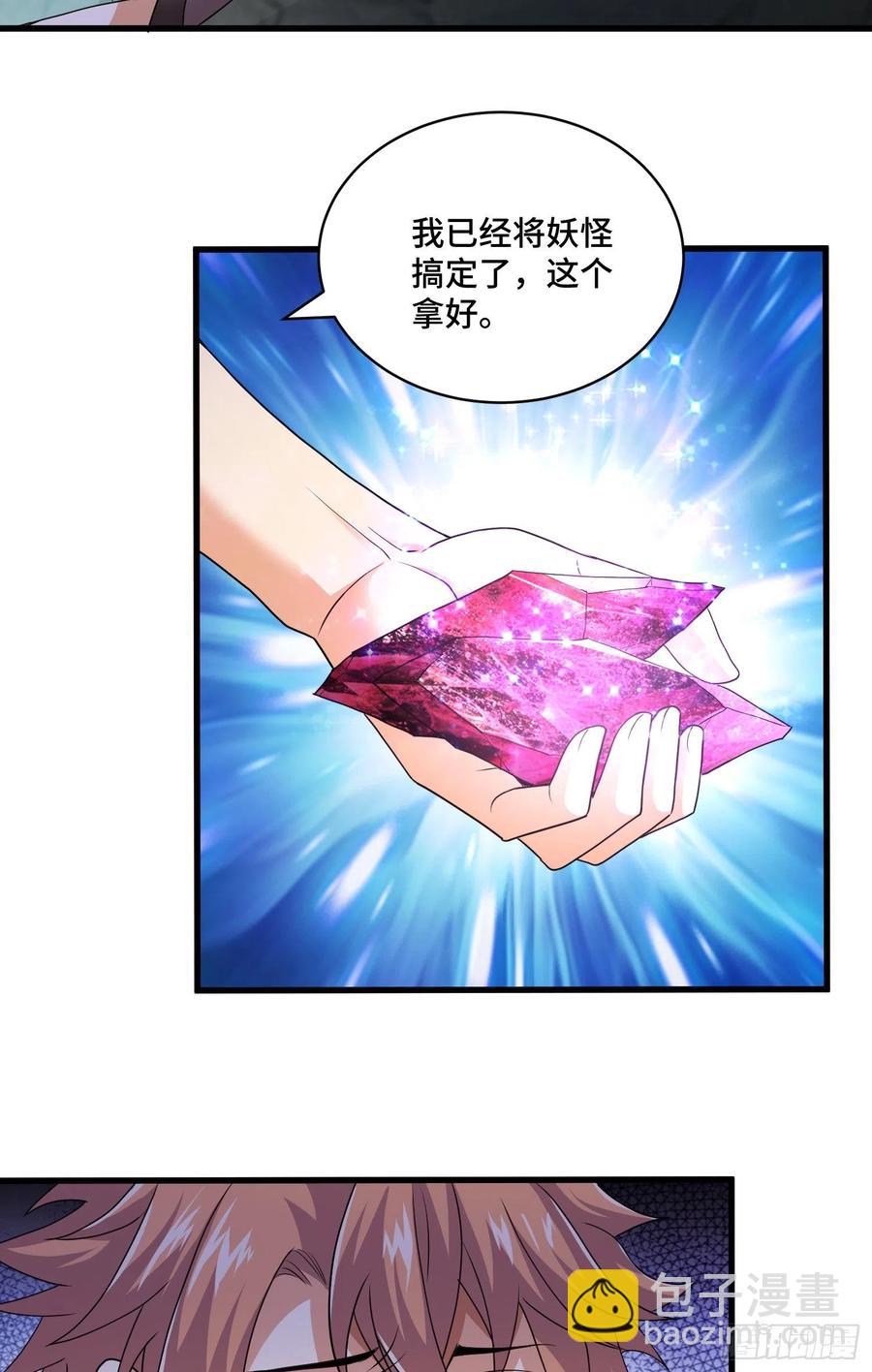 最后的赌注-第64话