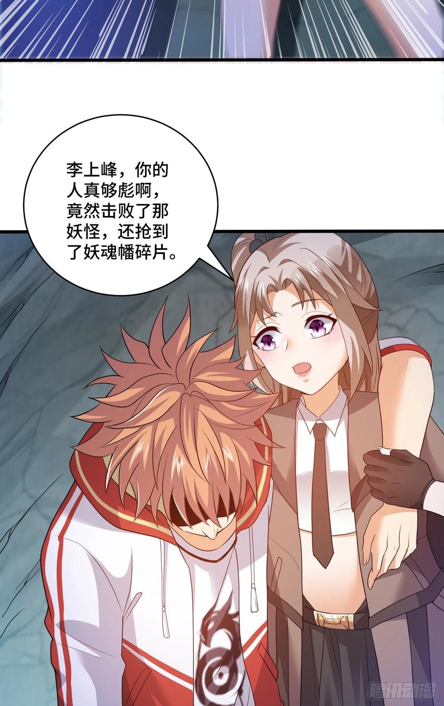 最后的赌注-第64话