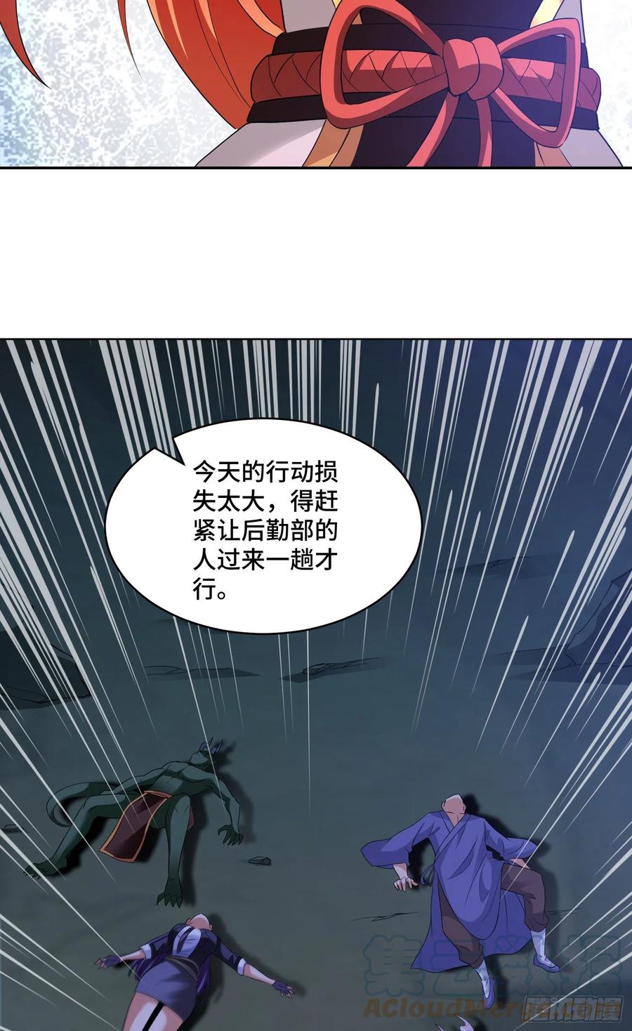 最后的赌注-第64话