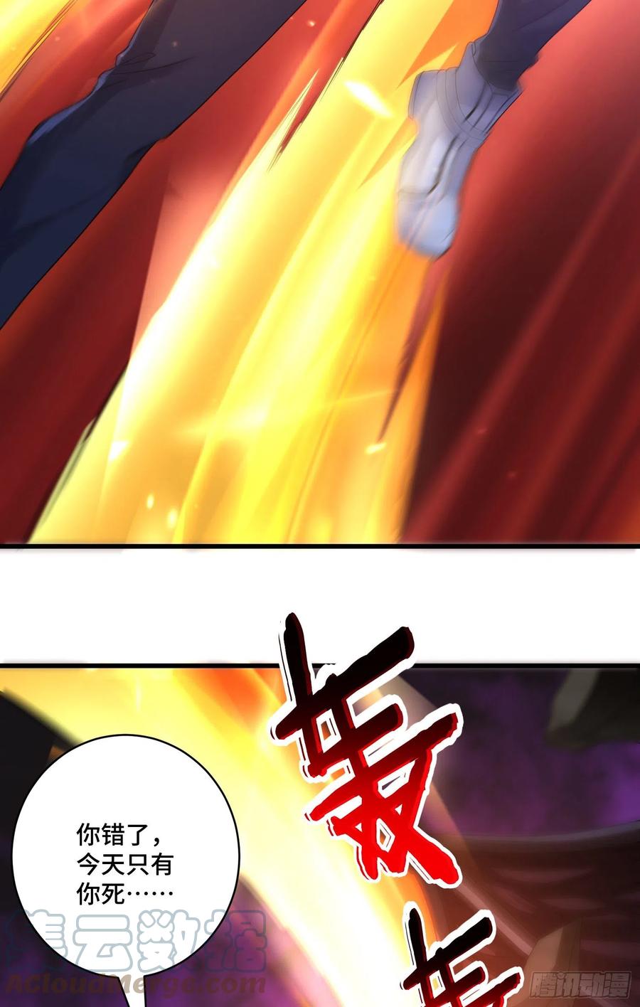 最后的赌注-第64话