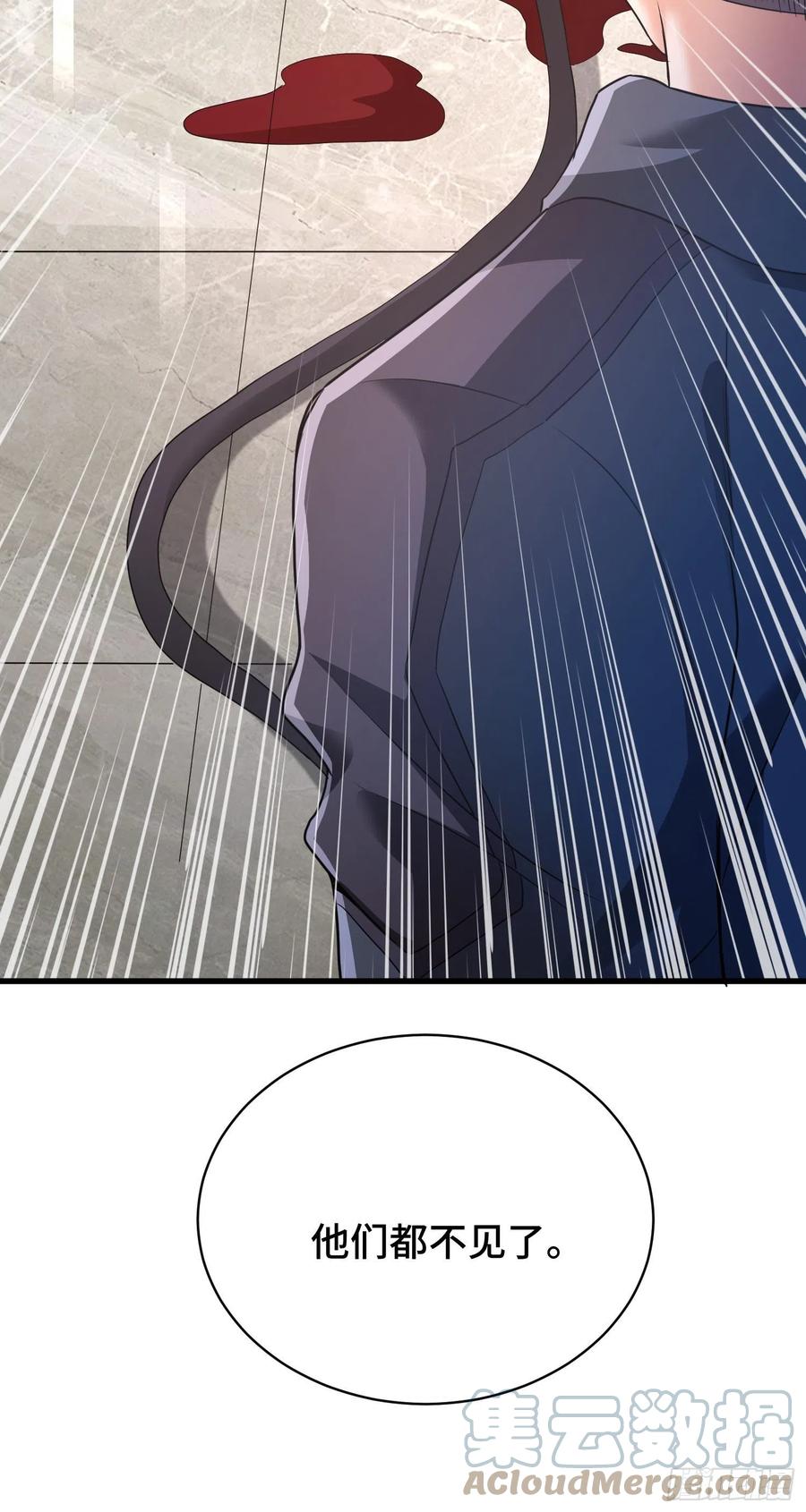 最后的赌注-第64话