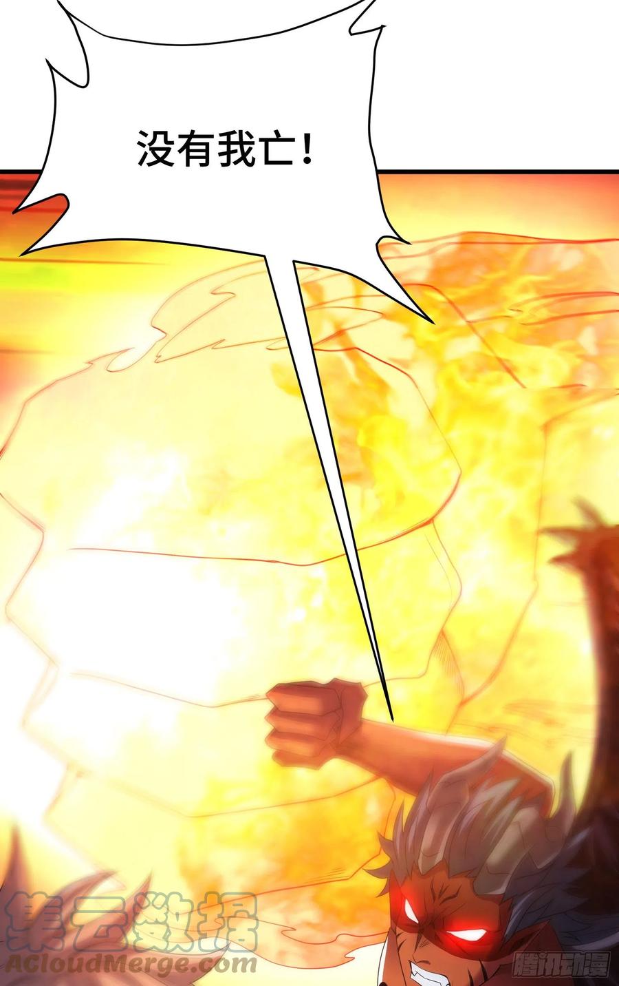 最后的赌注-第64话