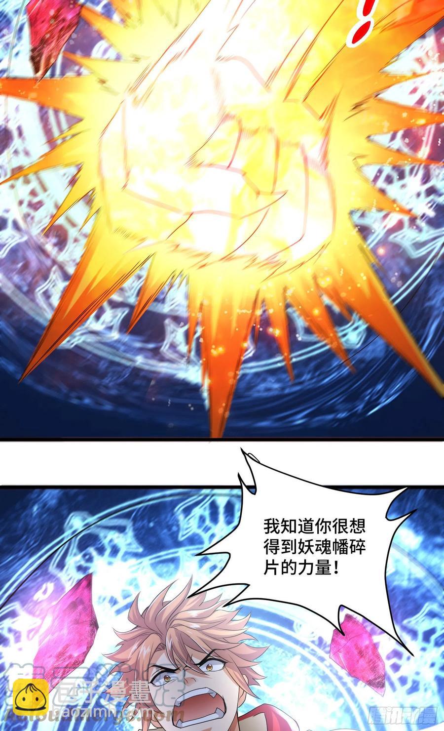 最后的赌注-第64话