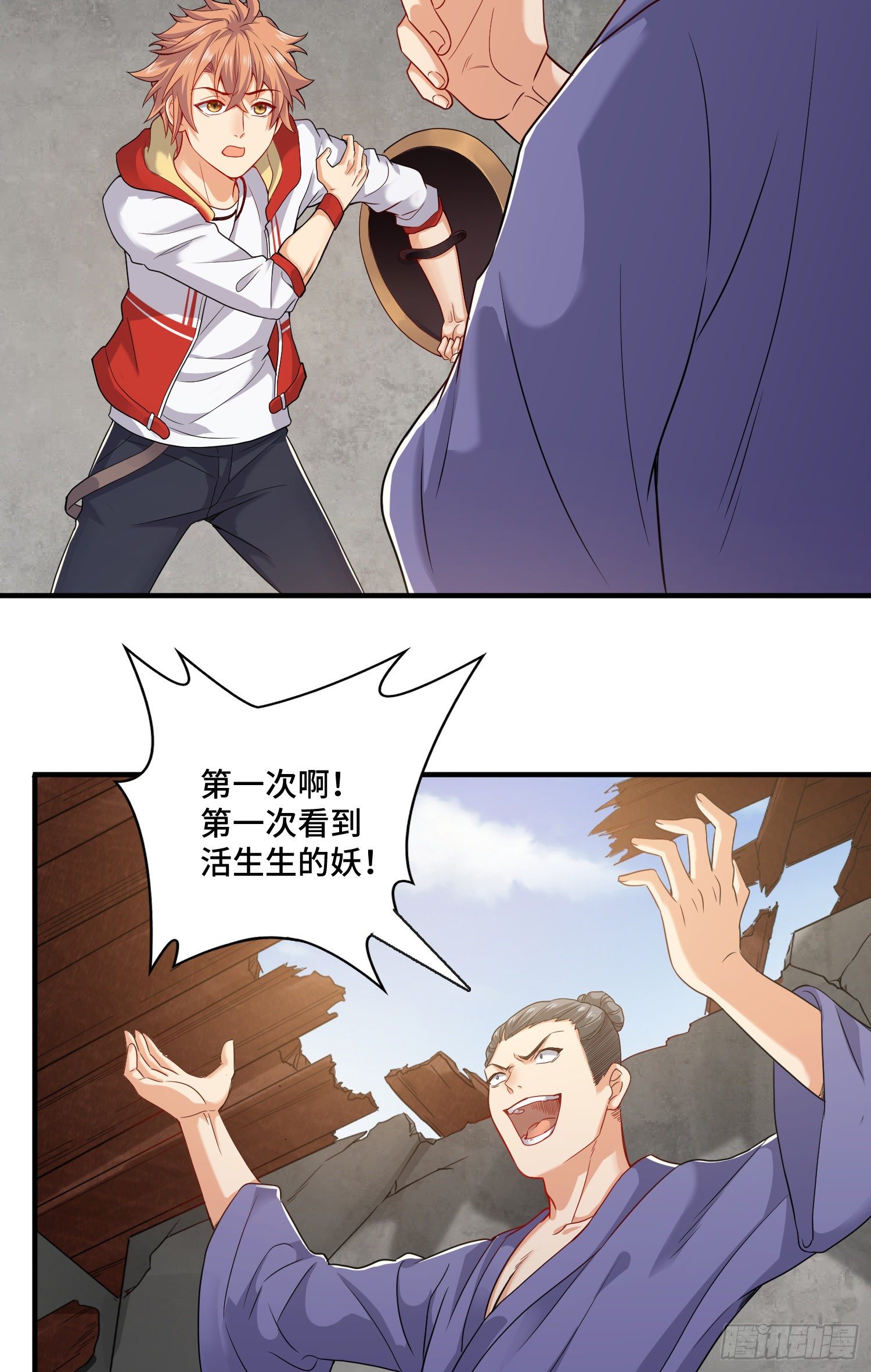 最二！武装！-第8话