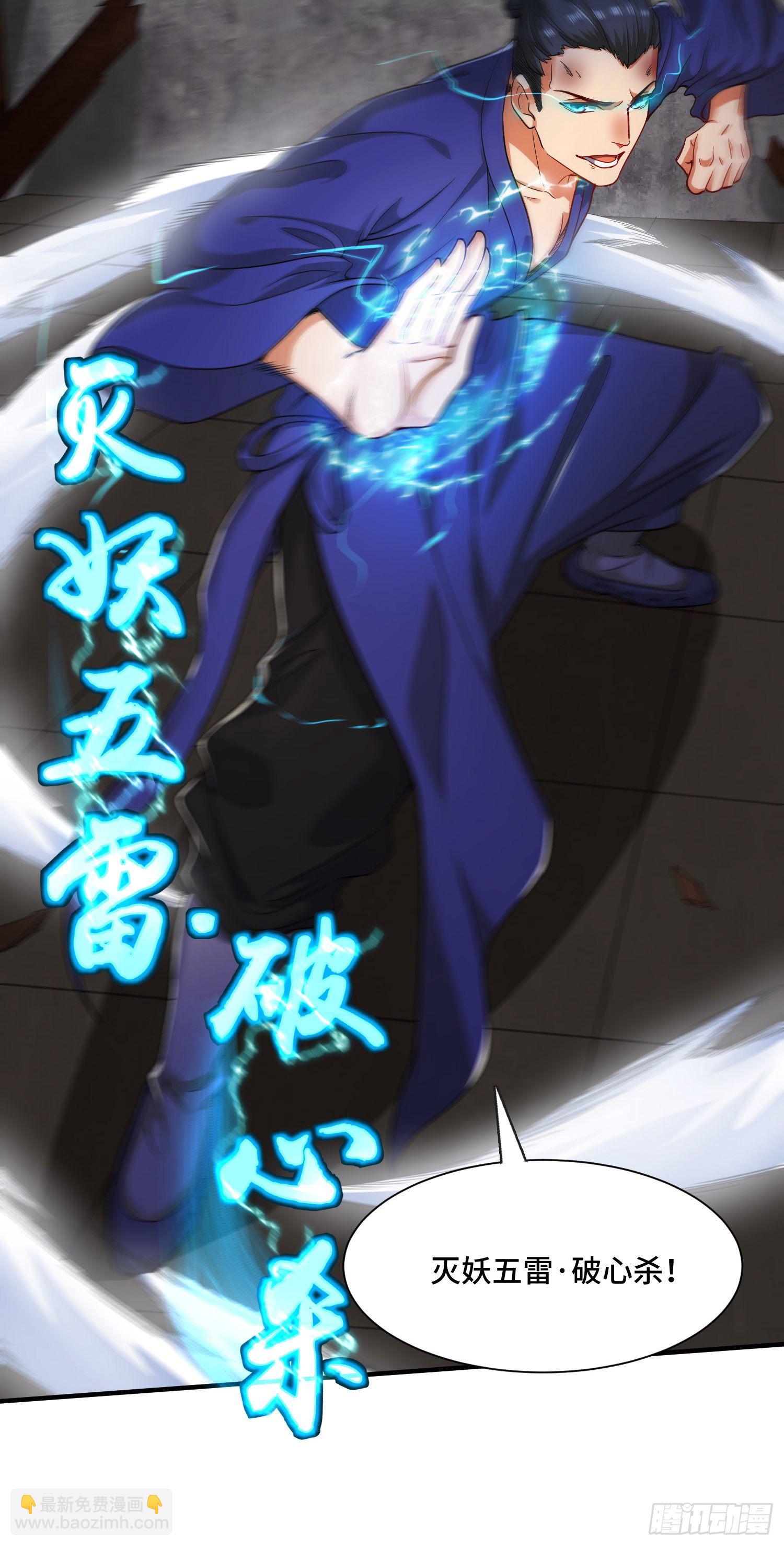 最二！武装！-第8话