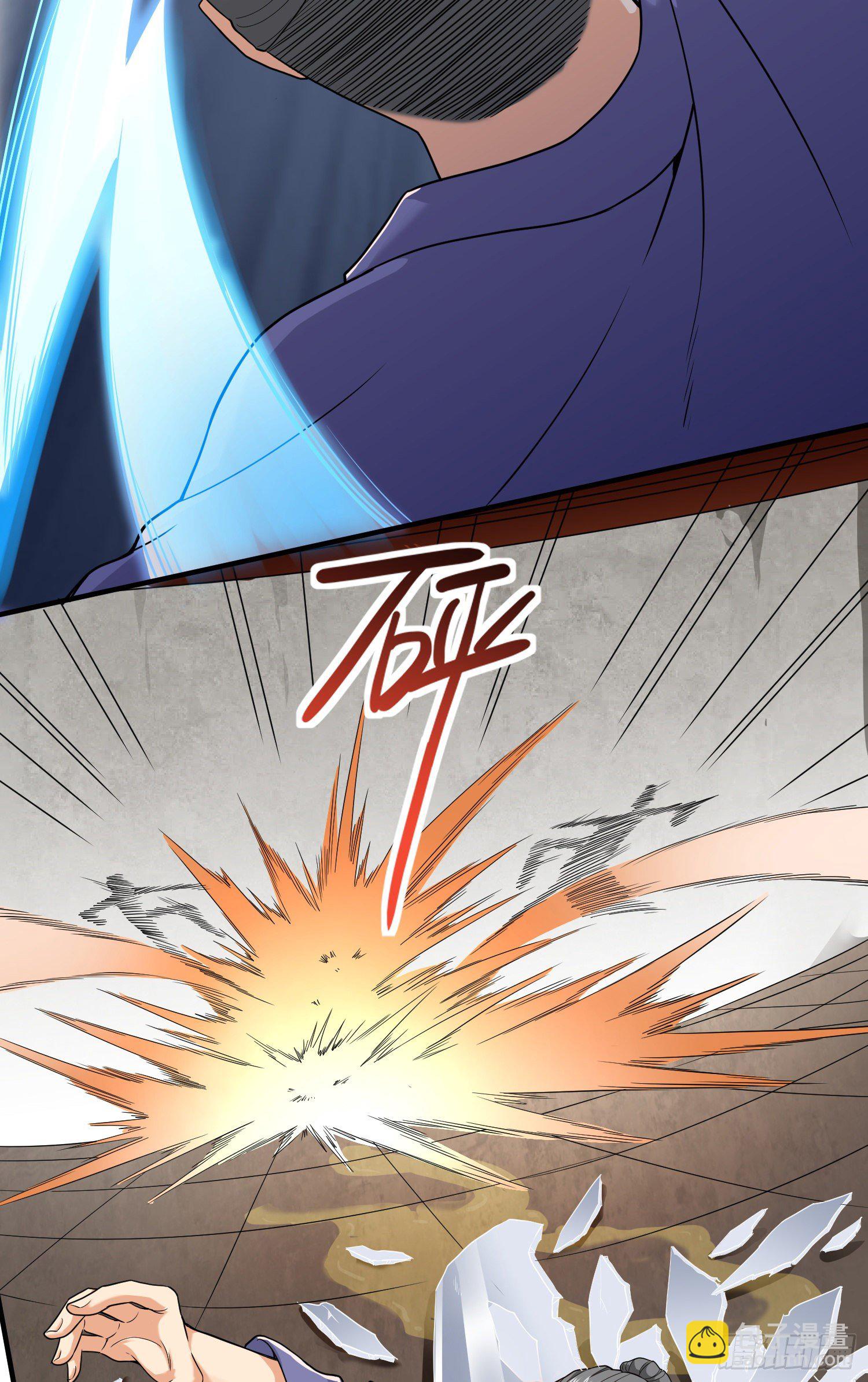 最二！武装！-第8话