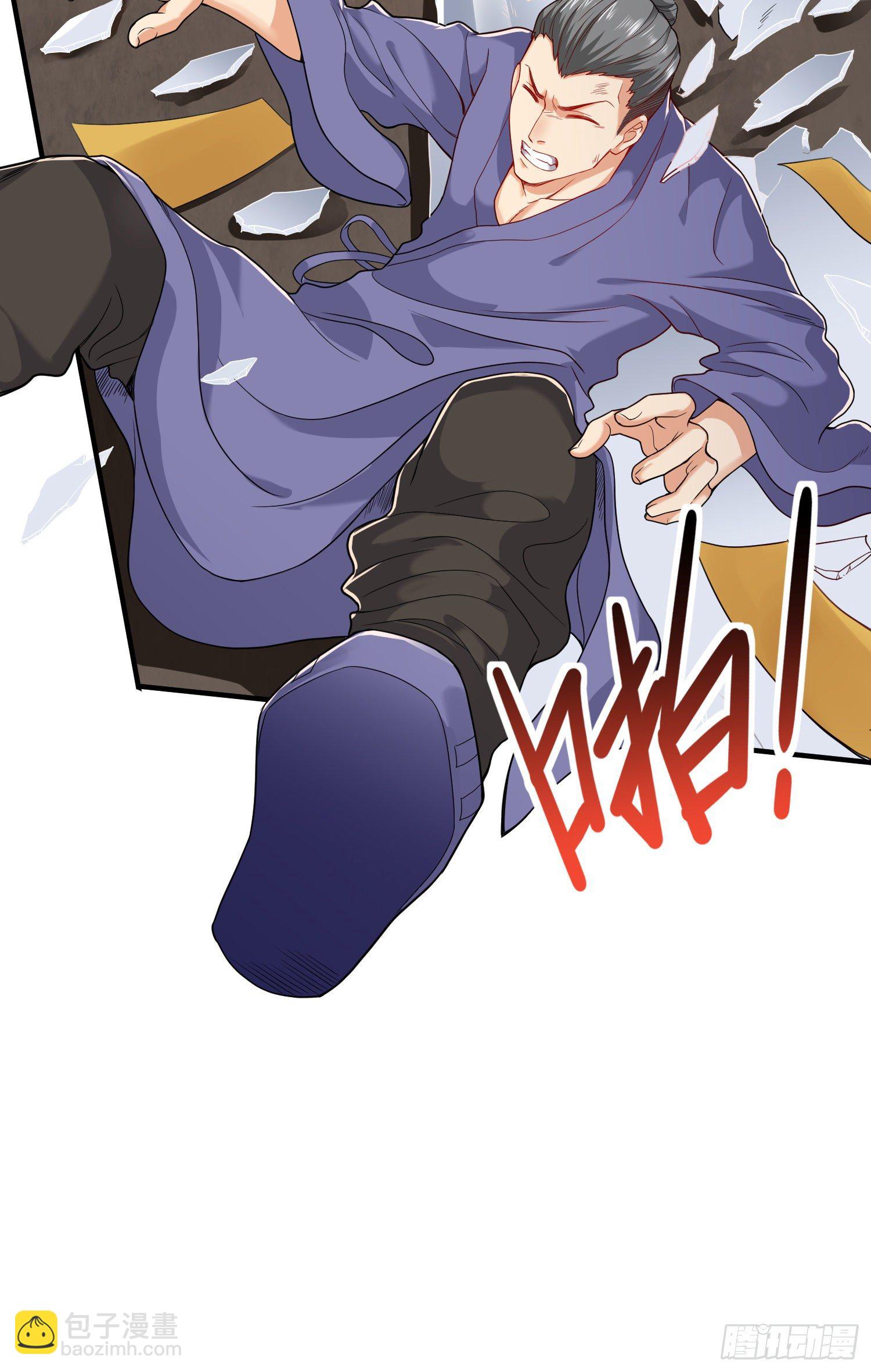 最二！武装！-第8话