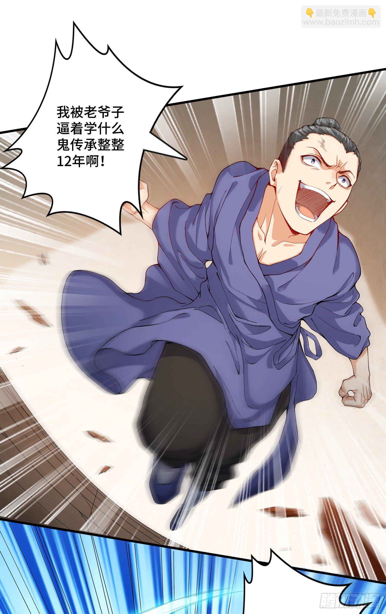 最二！武装！-第8话