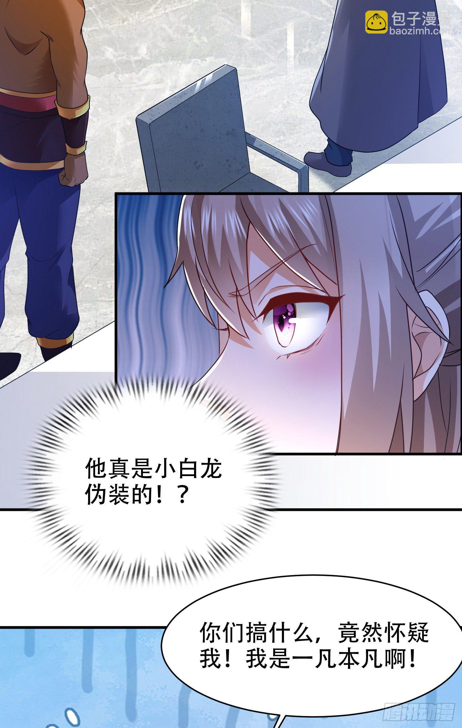 破绽2