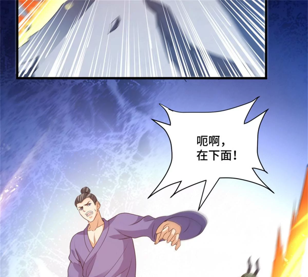 第74话 苦战-第74话