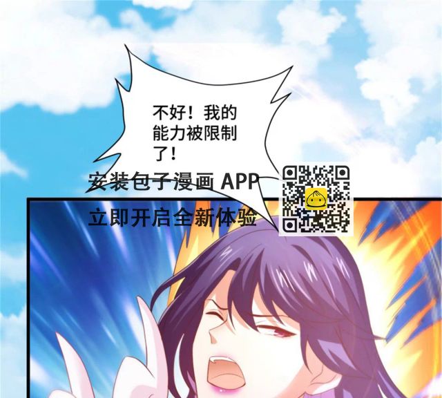 第74话 苦战-第74话