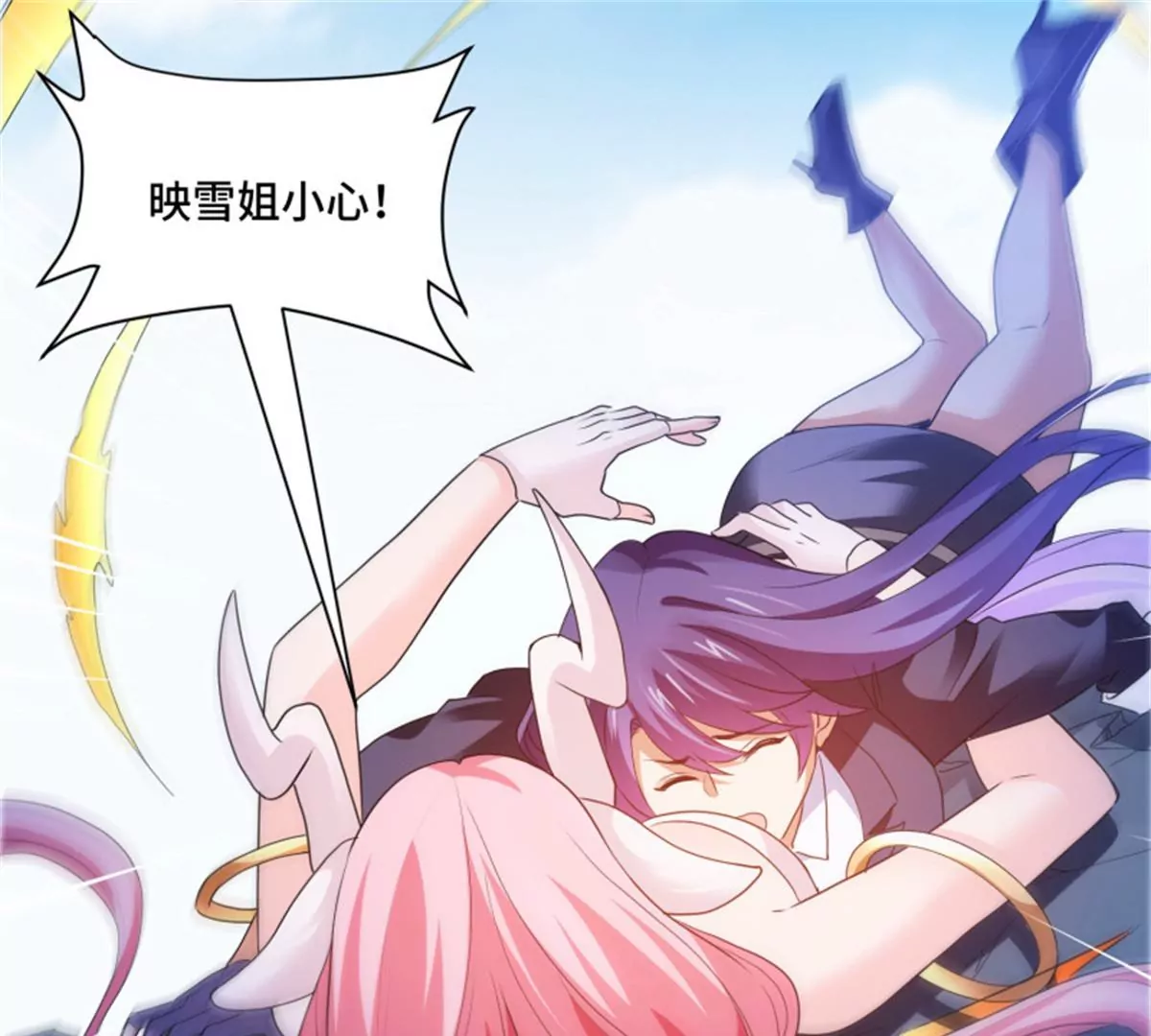 第74话 苦战-第74话