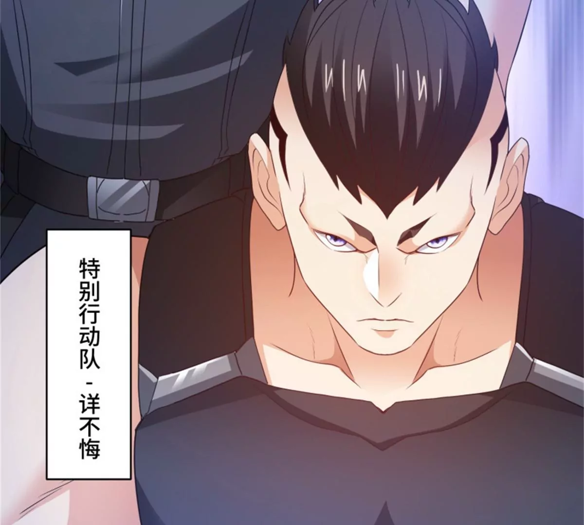 第74话 苦战-第74话