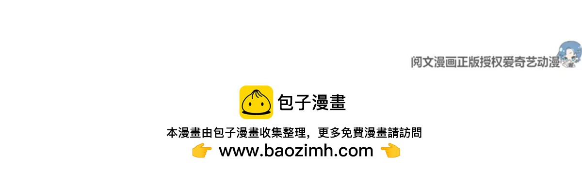 第74话 苦战-第74话