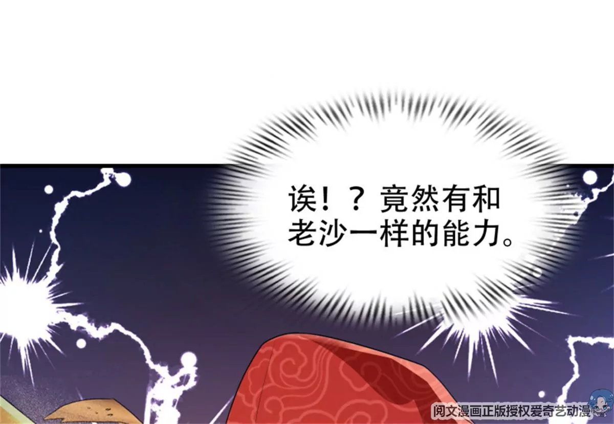 第76话 对决-第76话