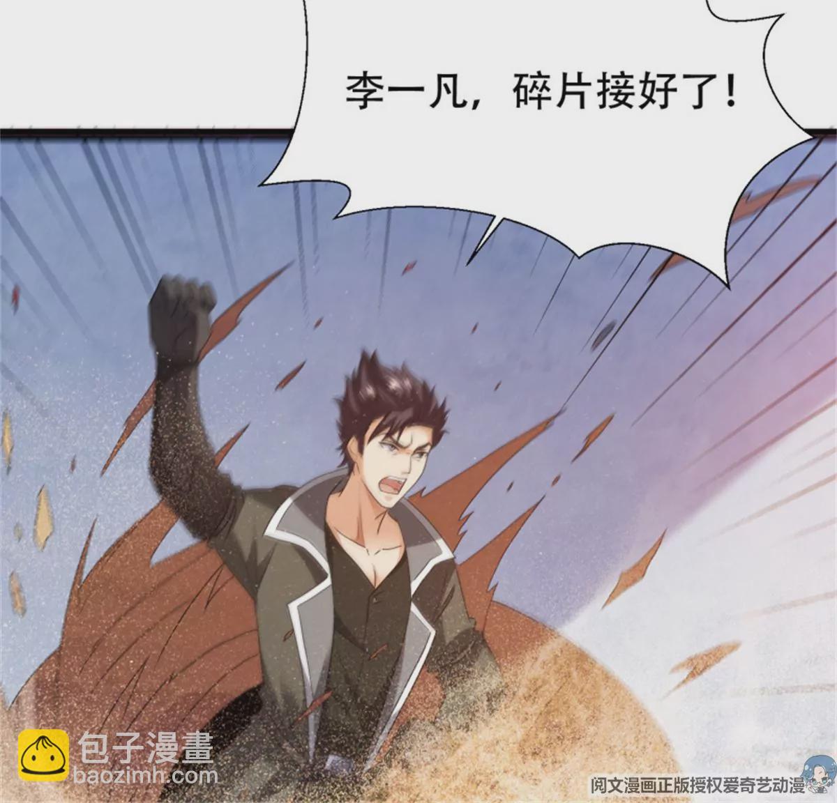 第76话 对决-第76话