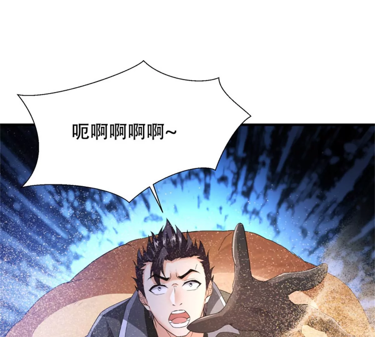 第76话 对决-第76话