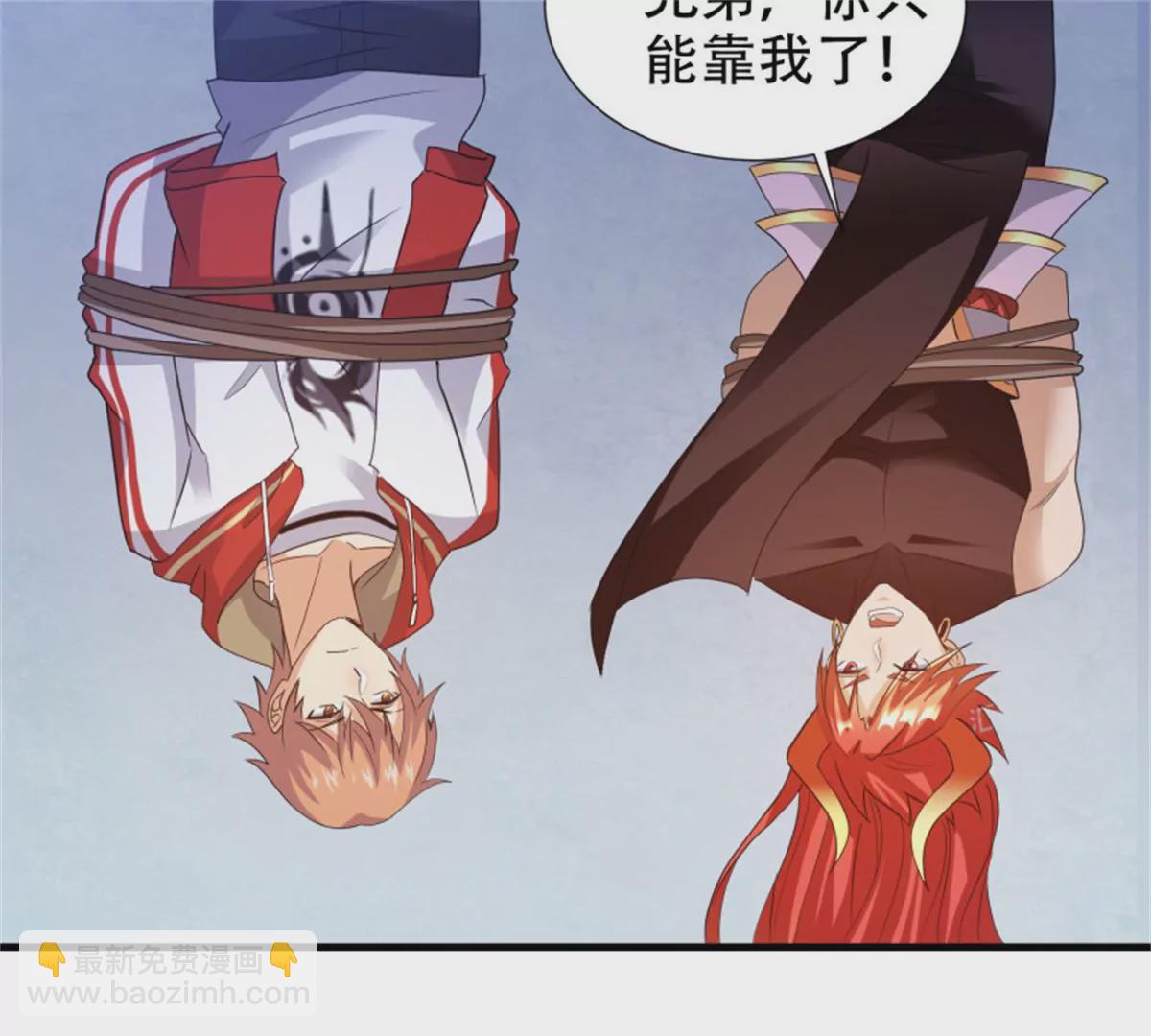 第76话 对决-第76话