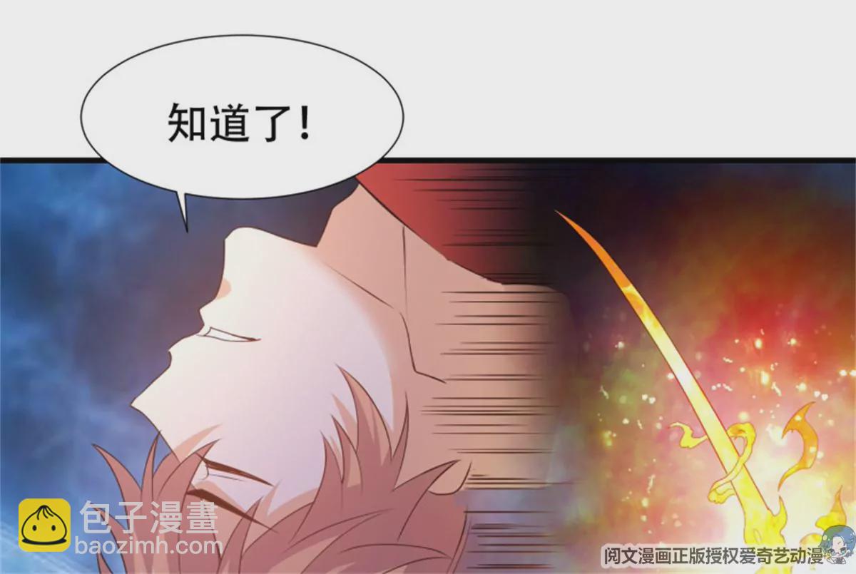 第76话 对决-第76话