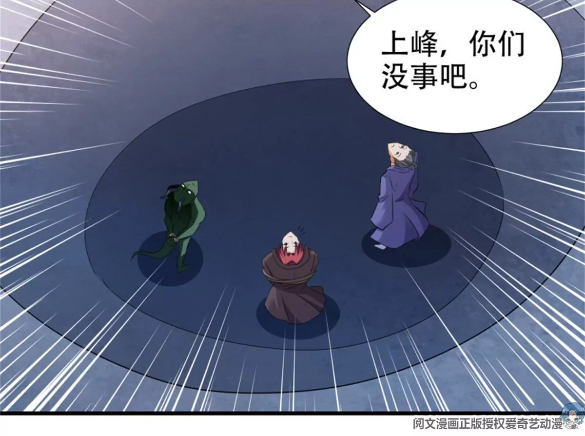 第76话 对决-第76话