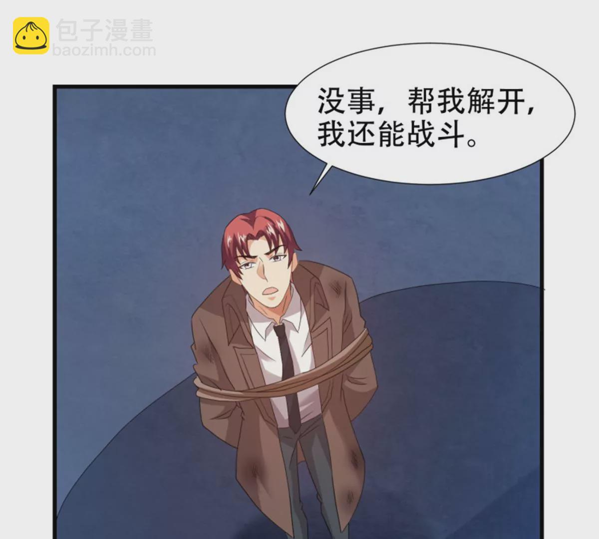 第76话 对决-第76话