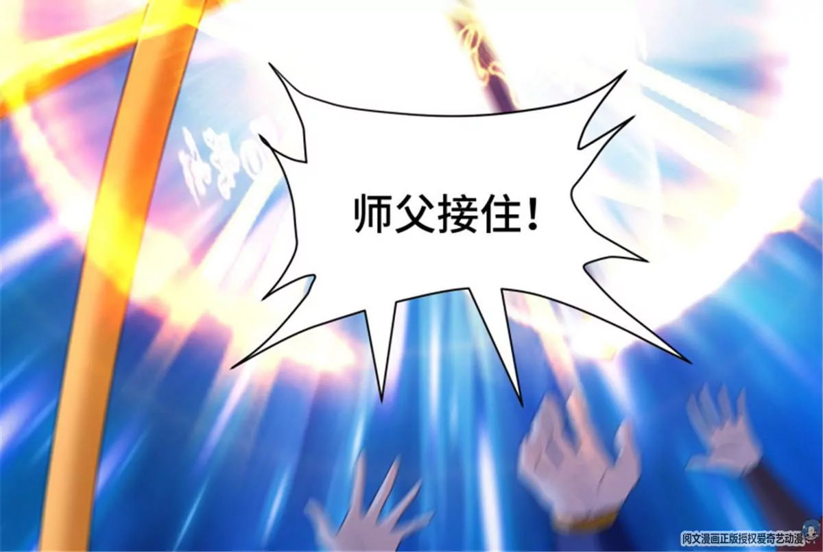 第78话 大慈大悲杖(1/2)-第78话