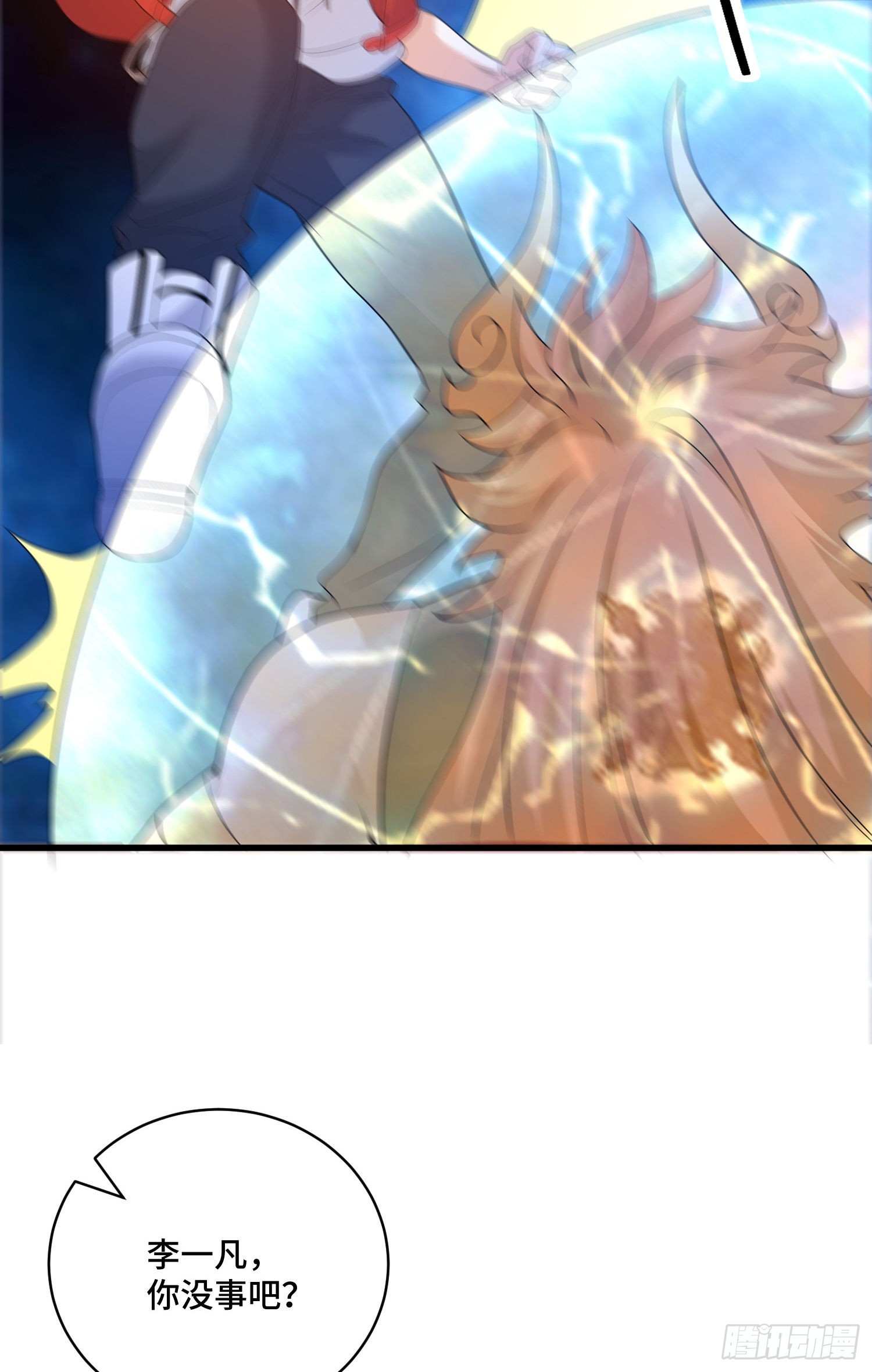 解除契约-第80话