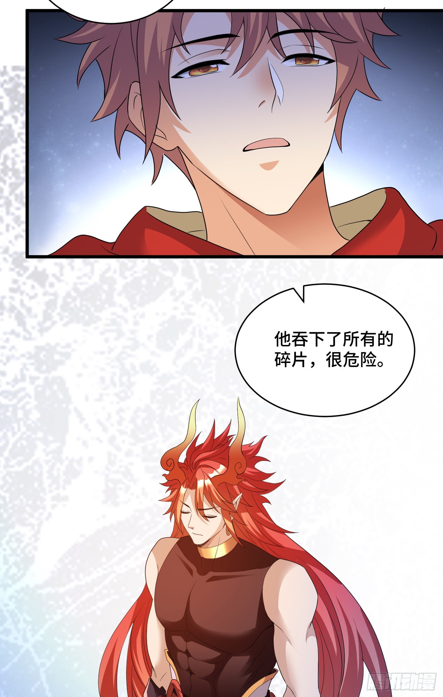 解除契约-第80话