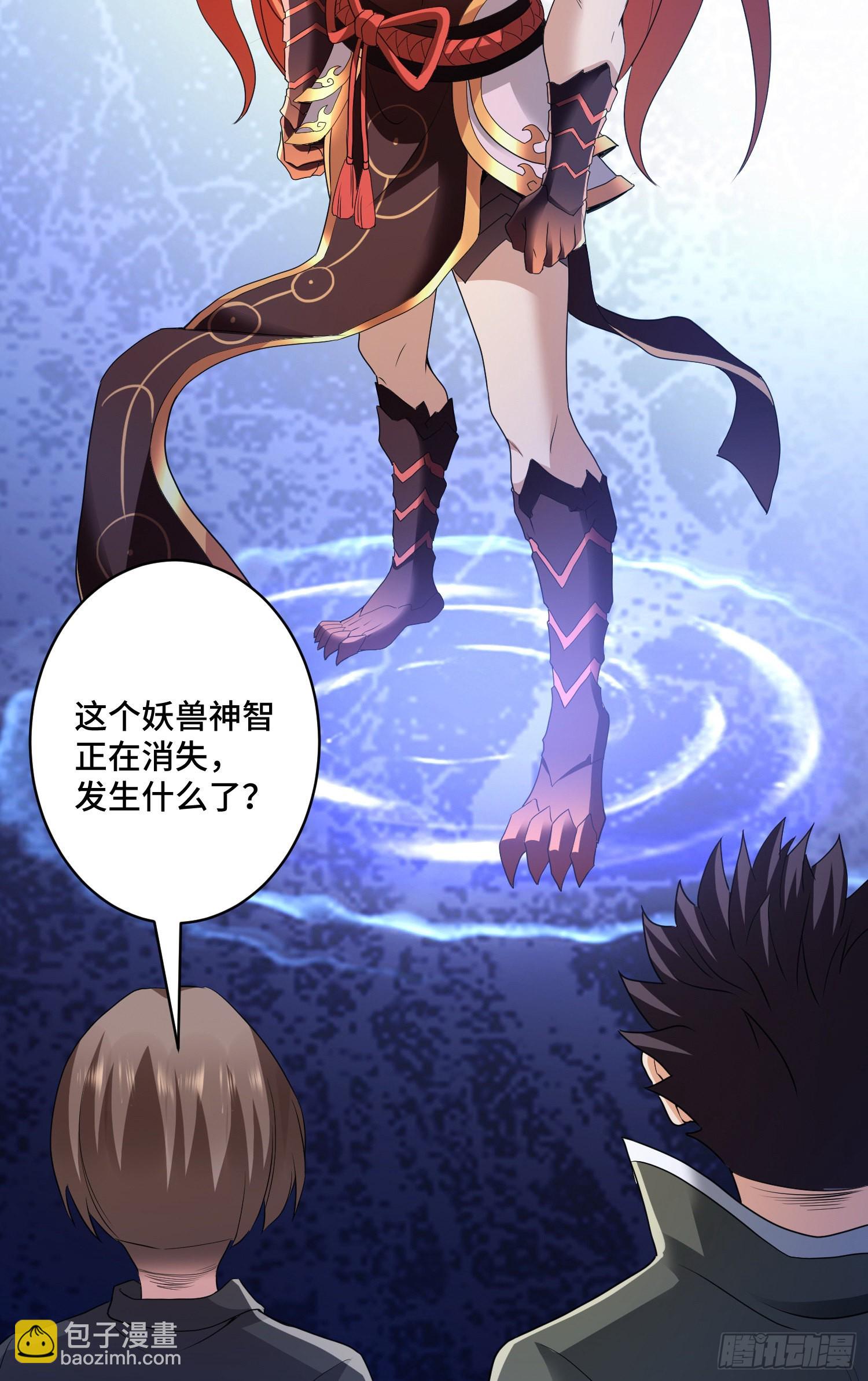 解除契约-第80话