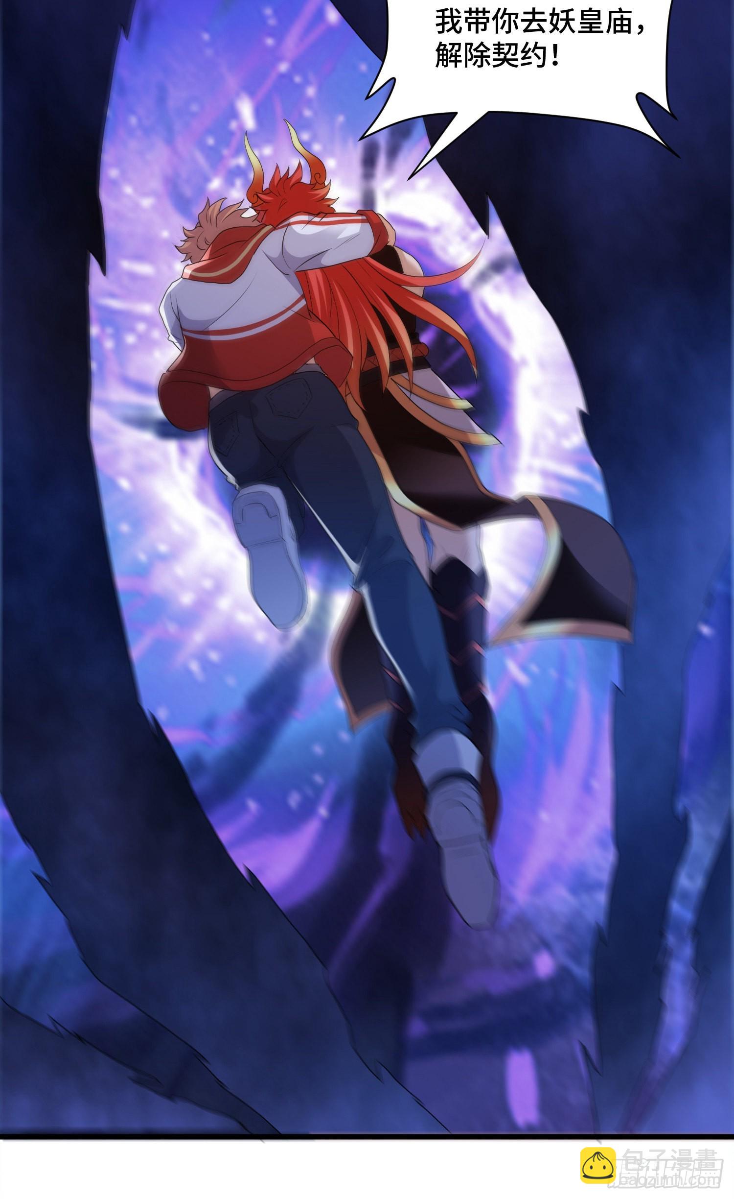 解除契约-第80话