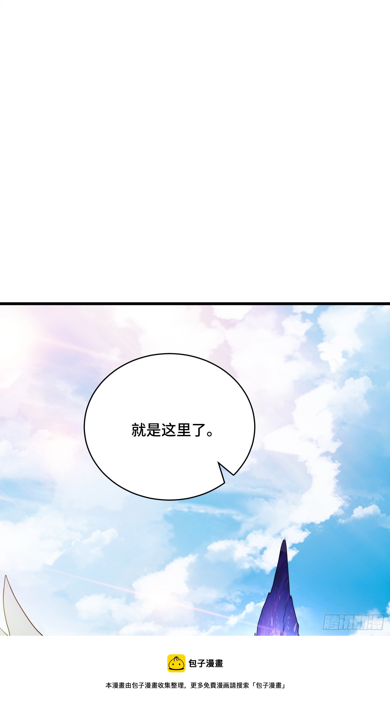 解除契约-第80话