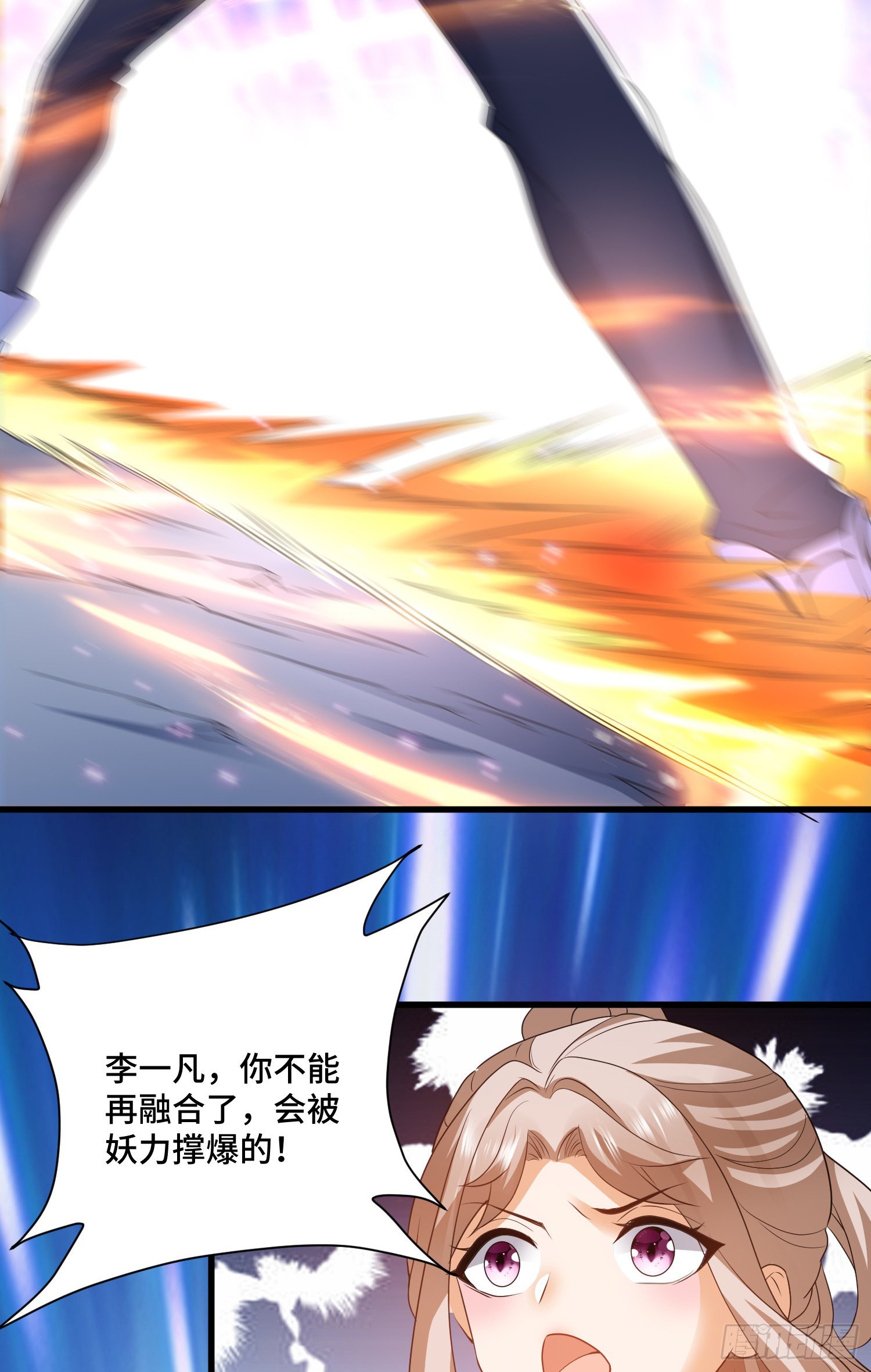 解除契约-第80话