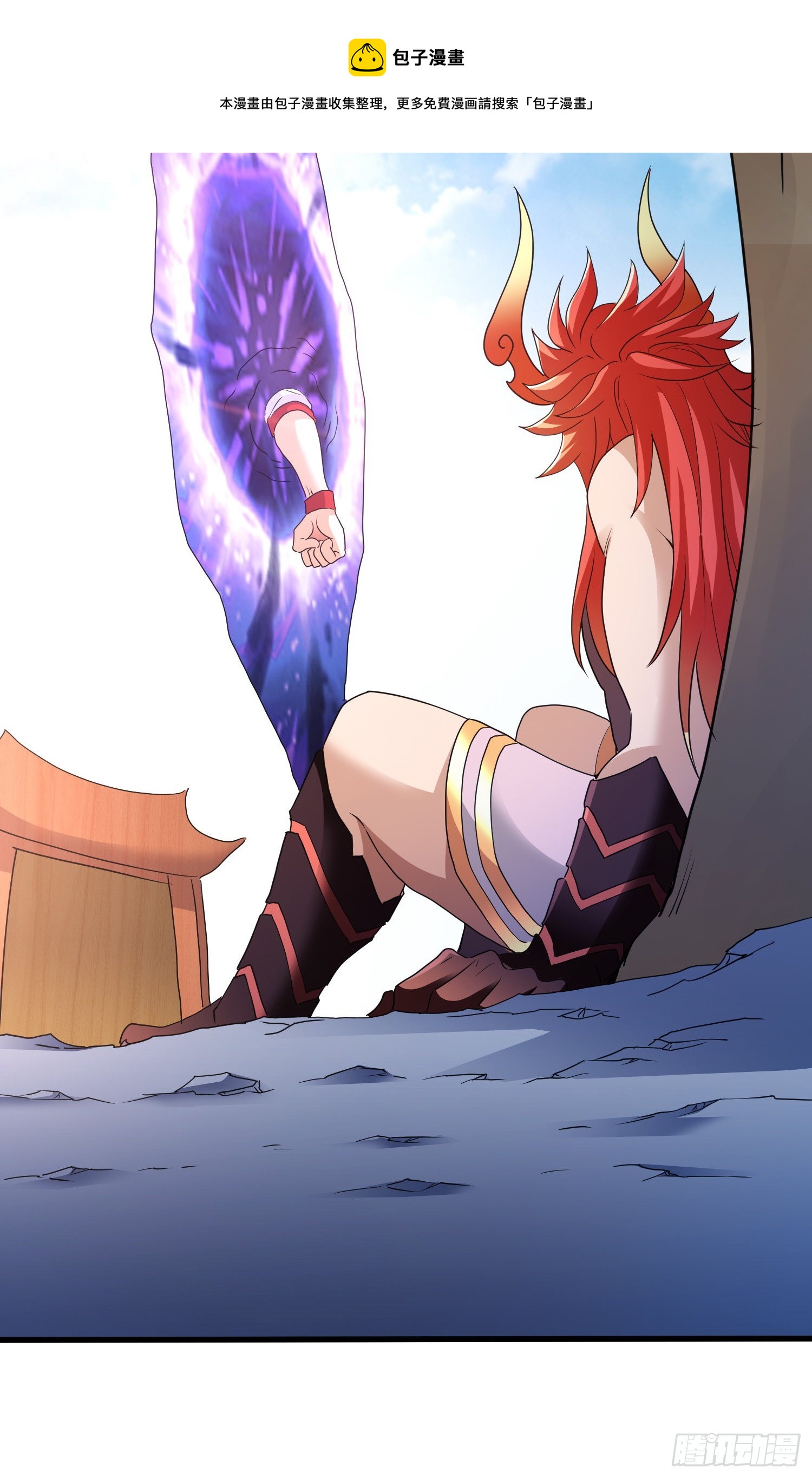 解除契约-第80话