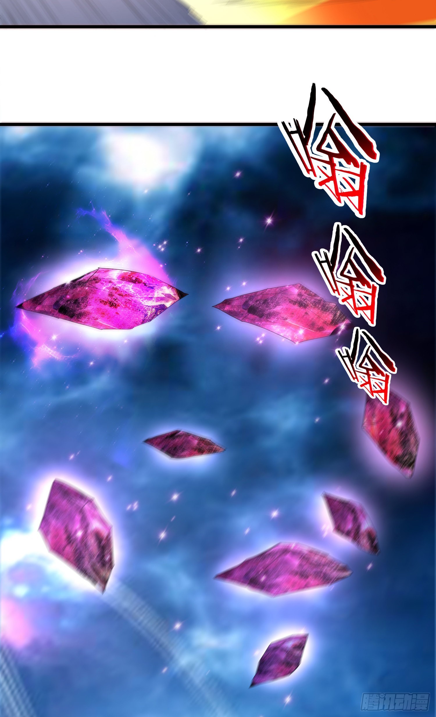 解除契约-第80话