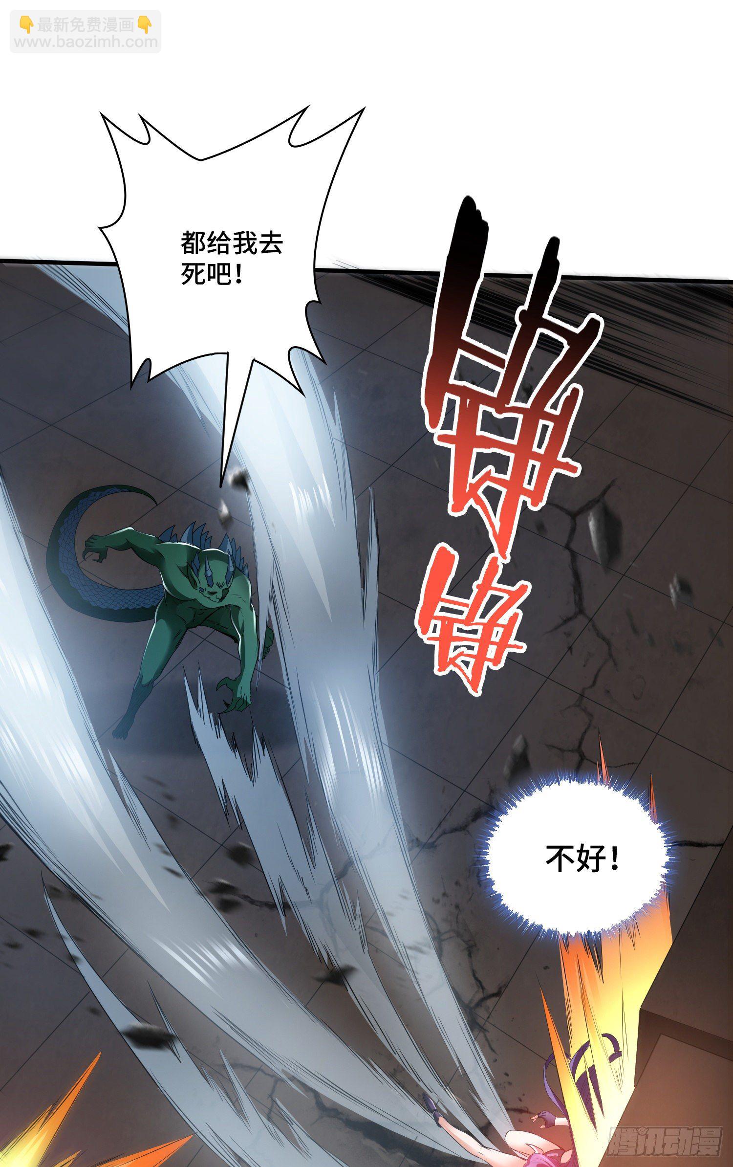 一不小心玩蛋了-第10话